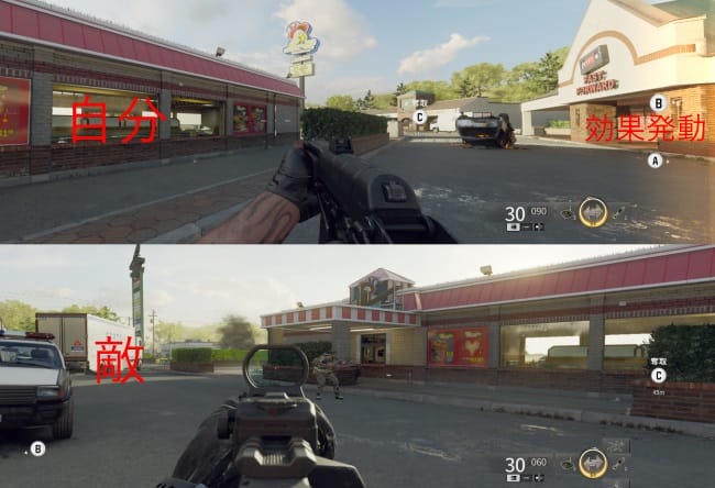 COD BO6のリーコン